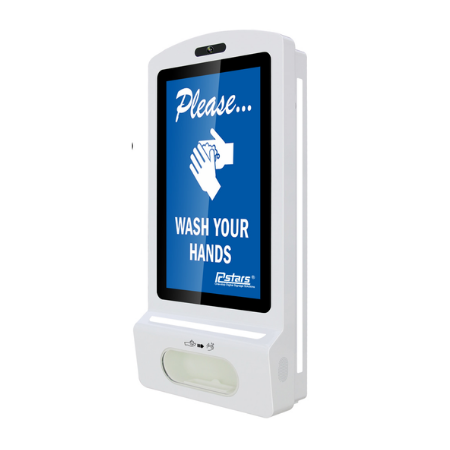 Sanitizer kiosk menu
